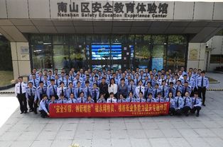 福永街道網格員赴南山“取經”,安全教育體驗館成安防技能提升新課堂